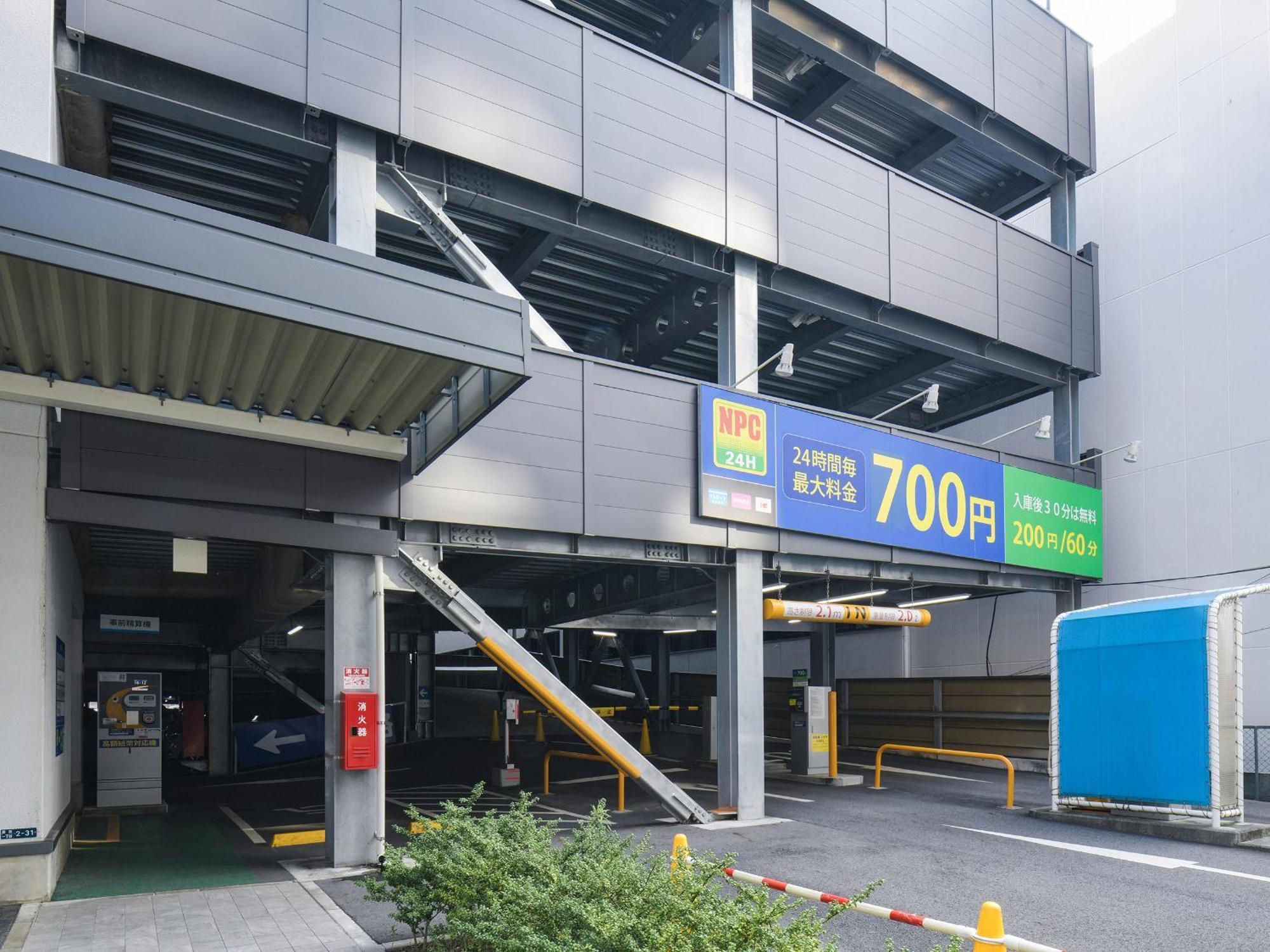 Vessel Inn Shigamoriyama Station Exterior photo