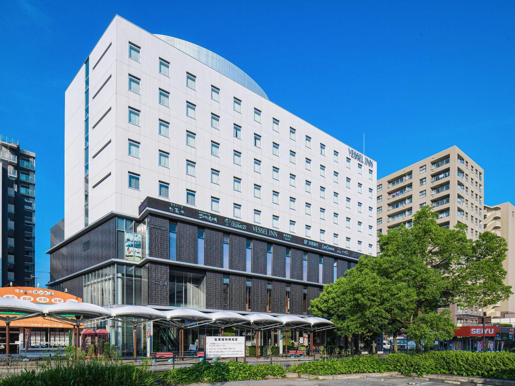 Vessel Inn Shigamoriyama Station Exterior photo