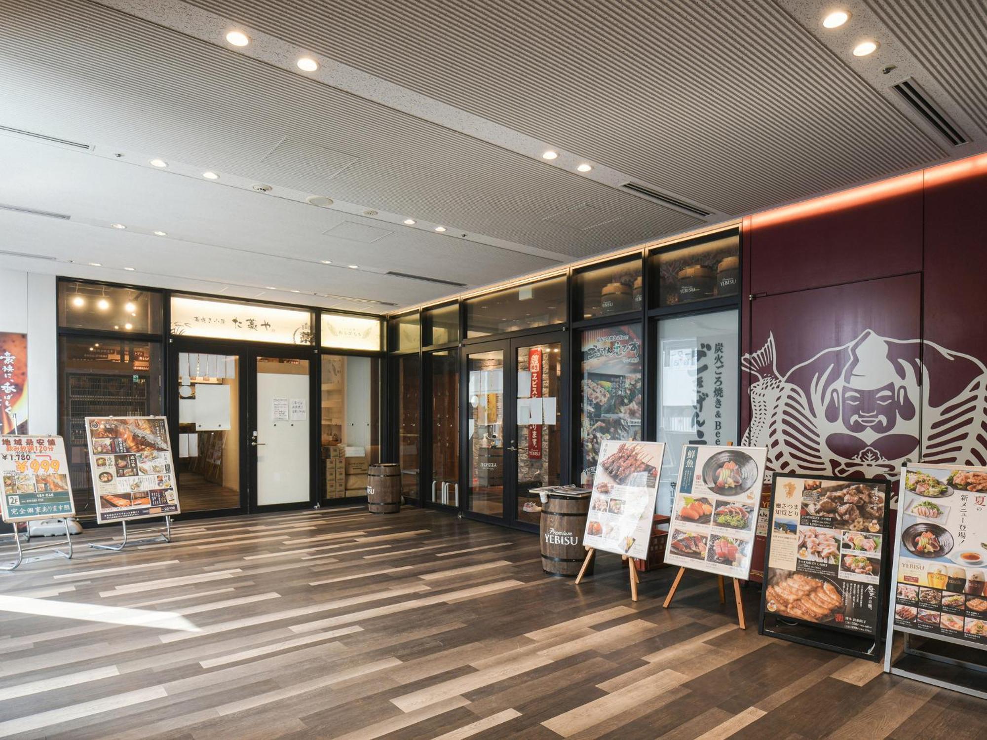 Vessel Inn Shigamoriyama Station Exterior photo